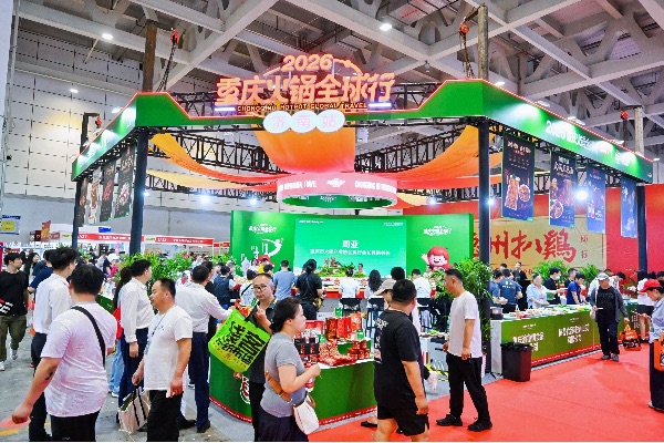 活动现场图。主办方供图