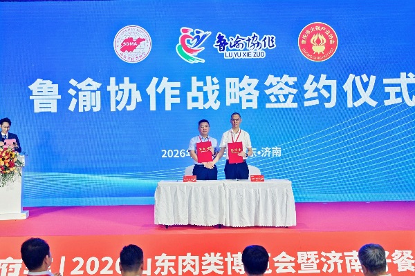 活动现场图。主办方供图