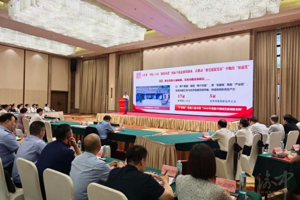 上清寺街道召开2026年上半年地区党建联席会。渝中区融媒体中心供图