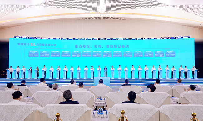 签约仪式。重庆市委金融办供图