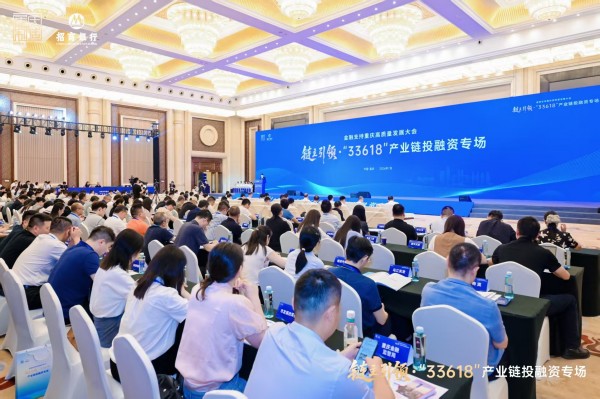 活动现场。招商银行重庆分行供图