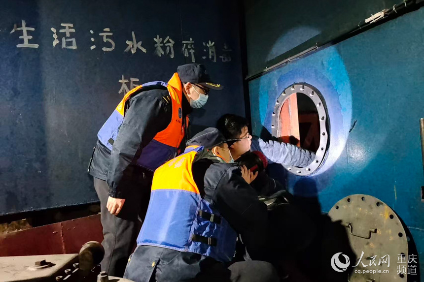 海事执法人员对船舶污水储存柜进行检查。渝中区生态环境局供图