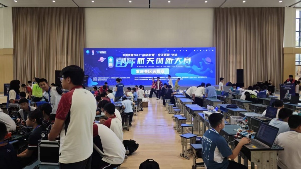 活动现场。主办方供图