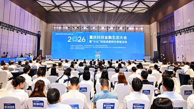 活动现场。西部金融研究院供图