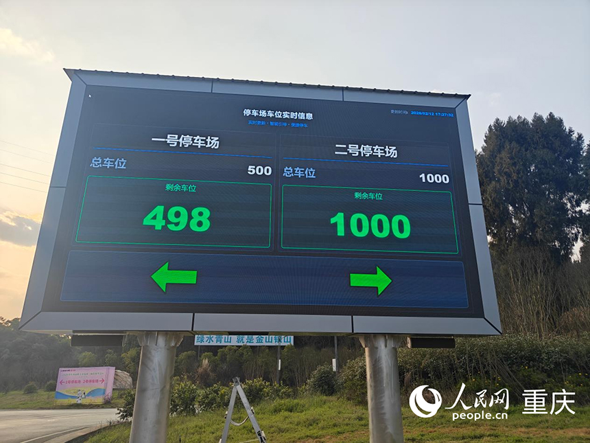 行进中国丨“5G+AI”织就基层数智网(图2)