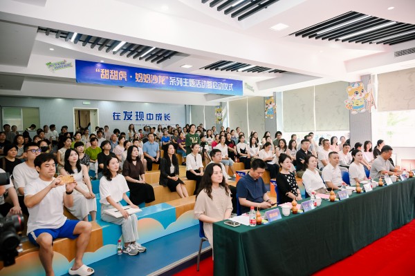 活动现场。主办方供图