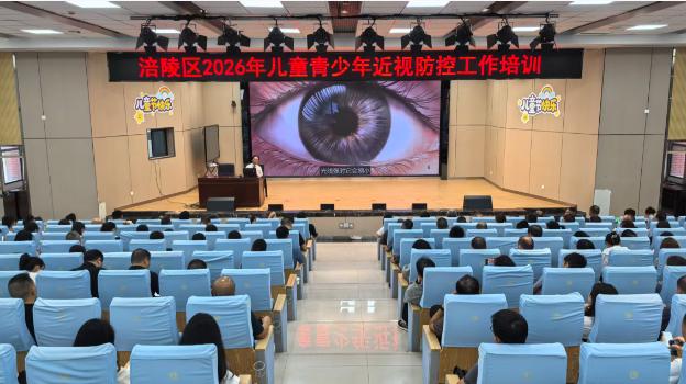 培训会现场。主办方供图
