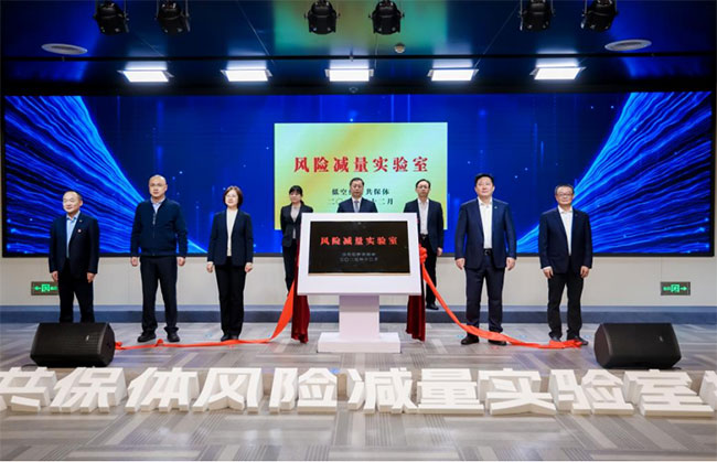 “低空經濟共保體風險減量實驗室”成立。人保財險重慶分公司供圖