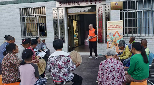 開展金融知識普及。平安人壽重慶分公司供圖