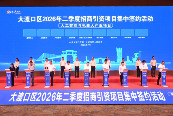 总投资297亿元(图1)