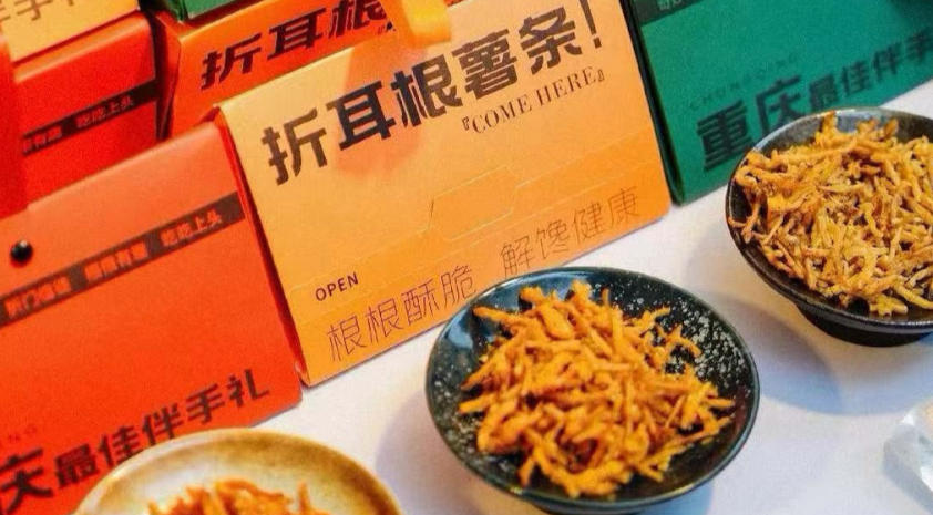 从“小个体”到“大能量”重庆个体工商户的“成长密码”(图1)