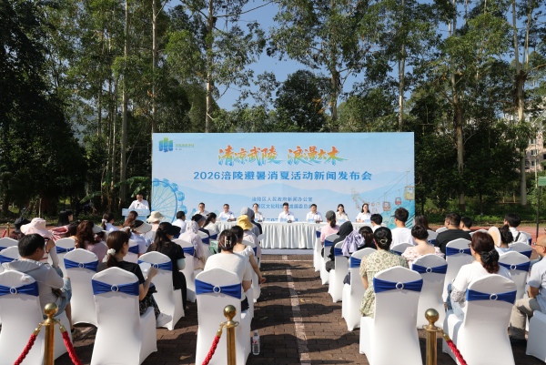 发布会现场。涪陵区委宣传部供图