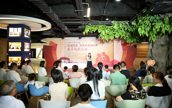 活动现场。主办方供图