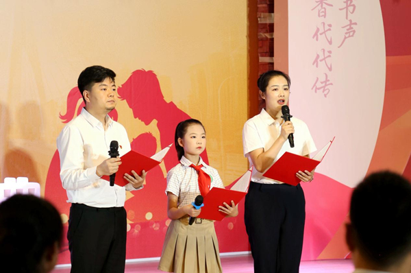 红岩经典诵读。主办方供图