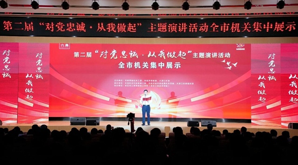 活动现场。市委直属机关工委供图