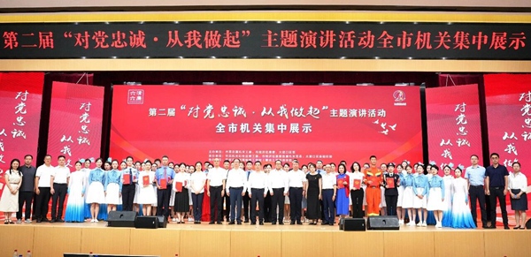活动现场。市委直属机关工委供图
