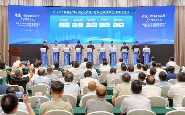 签约仪式现场。何乾健摄