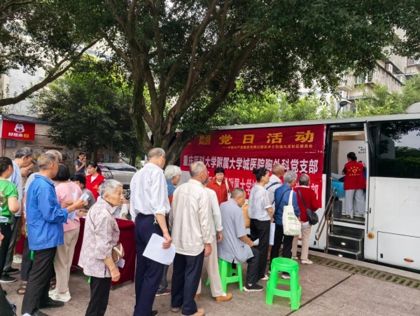 两江新区九龙社区:织密养老“安全网”与“服务网”(图3)