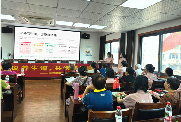 “细说养生道，共话健康经”活动现场。校方供图