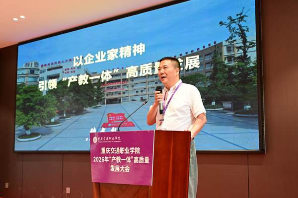 张文礼作主旨报告。学校供图