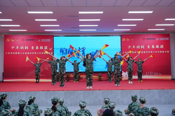 活动现场。主办方供图