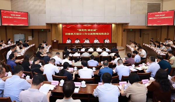 會議現場。重慶市委直屬機關工委供圖