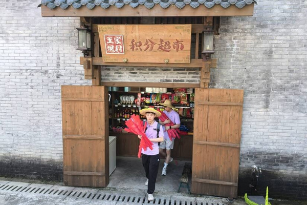 积分超市。学校供图