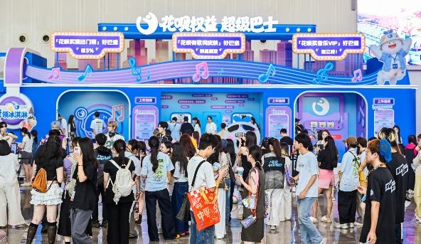 重庆旅游惠民消费季  音乐节带动消费升温