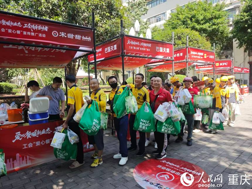 活动现场。实习生 张可馨摄