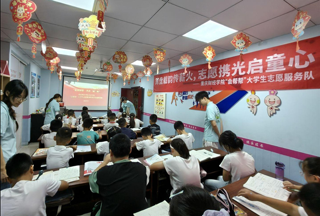 公益课堂现场。校方供图