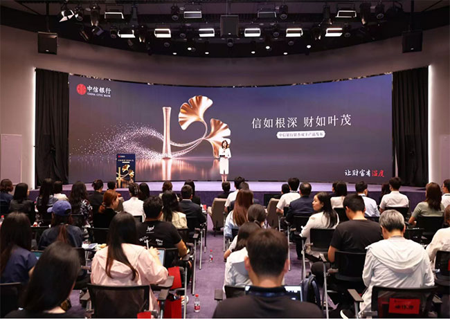 会议现场。中信银行重庆分行供图