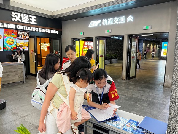 宣传调研活动走进商场。重庆交通开投集团供图