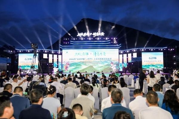开幕式现场。奉节县委宣传部供图