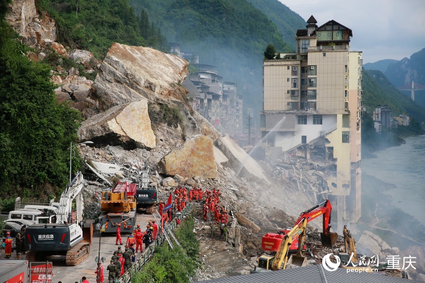 重慶彭水山體垮塌救援現場。人民網記者 劉政寧攝