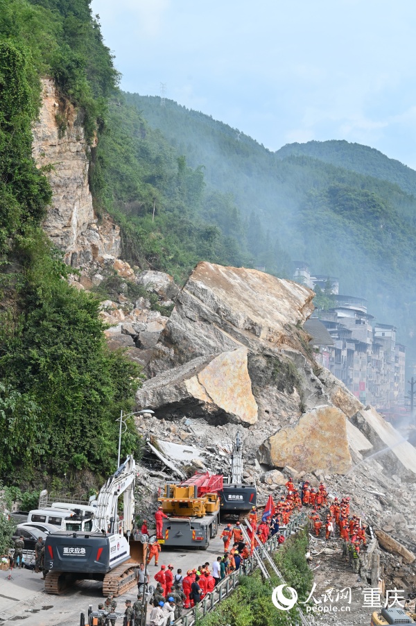 重庆彭水山体垮塌救援现场。人民网记者 刘政宁摄