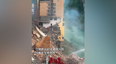直击重庆彭水山体崩塌救援现场