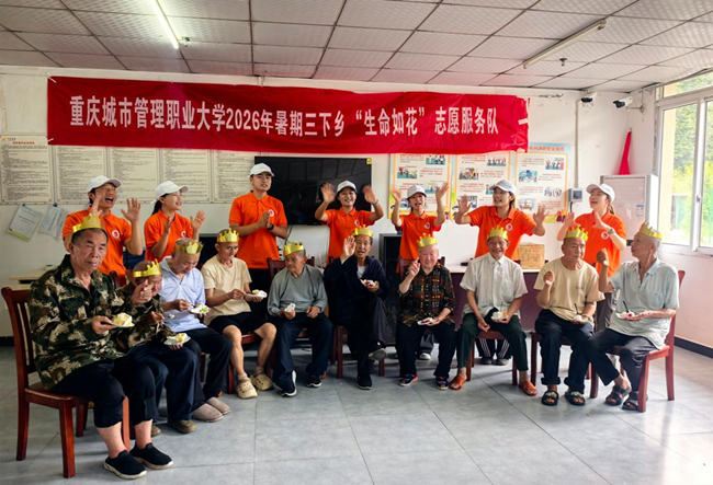 活动现场。校方供图