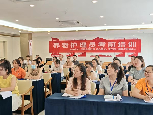 培训现场。受访单位供图