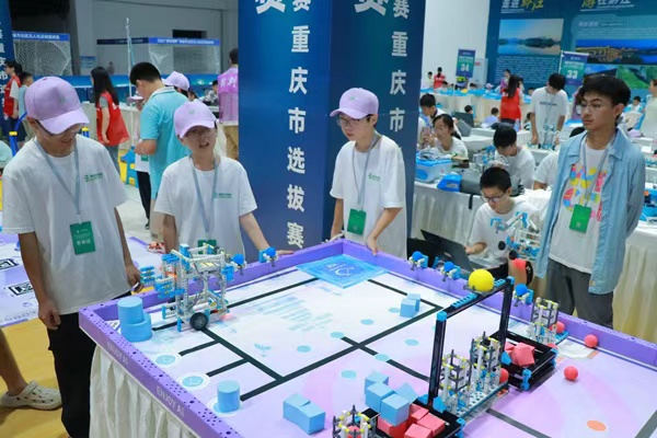 2026年WRC青少年机器人设计大赛重庆市选拔赛在黔江举行(图1)