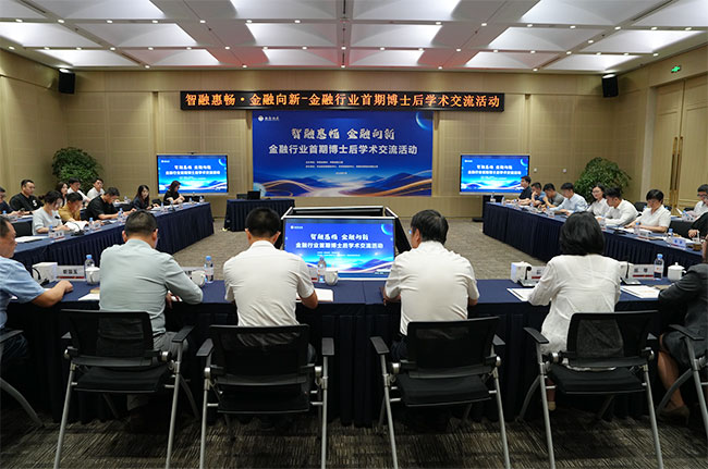 活动现场。重庆市委金融办供图