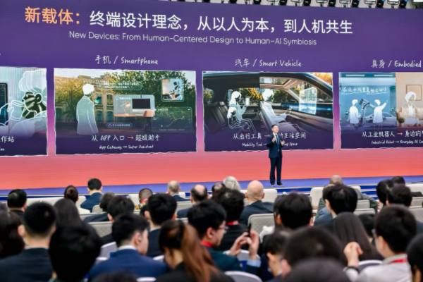 印奇受邀在WAIC2026主论坛上发表主题演讲。千里科技供图