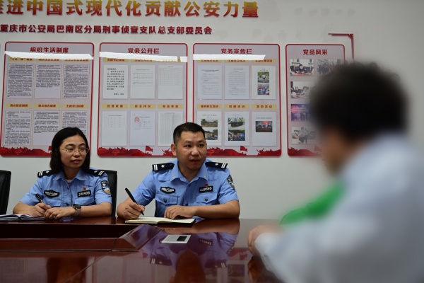 刘煦(中)。巴南区公安分局供图