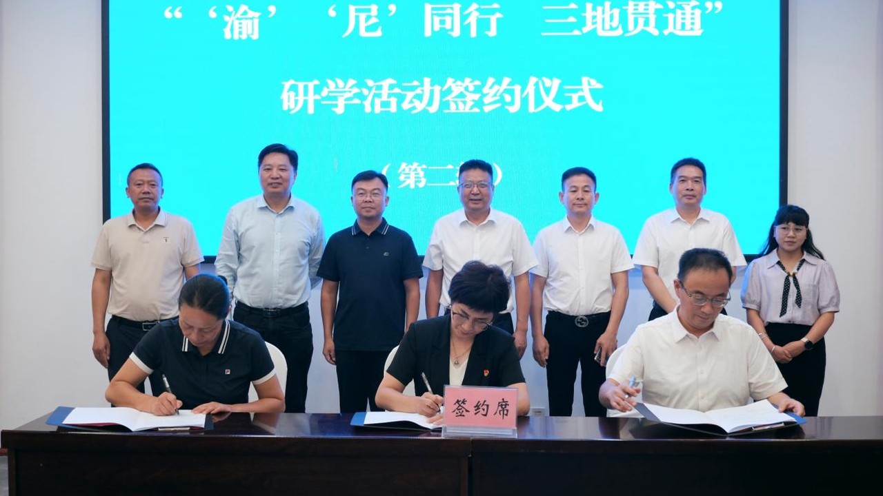 三方签署第二轮研学活动合作框架协议。张宸萁摄
