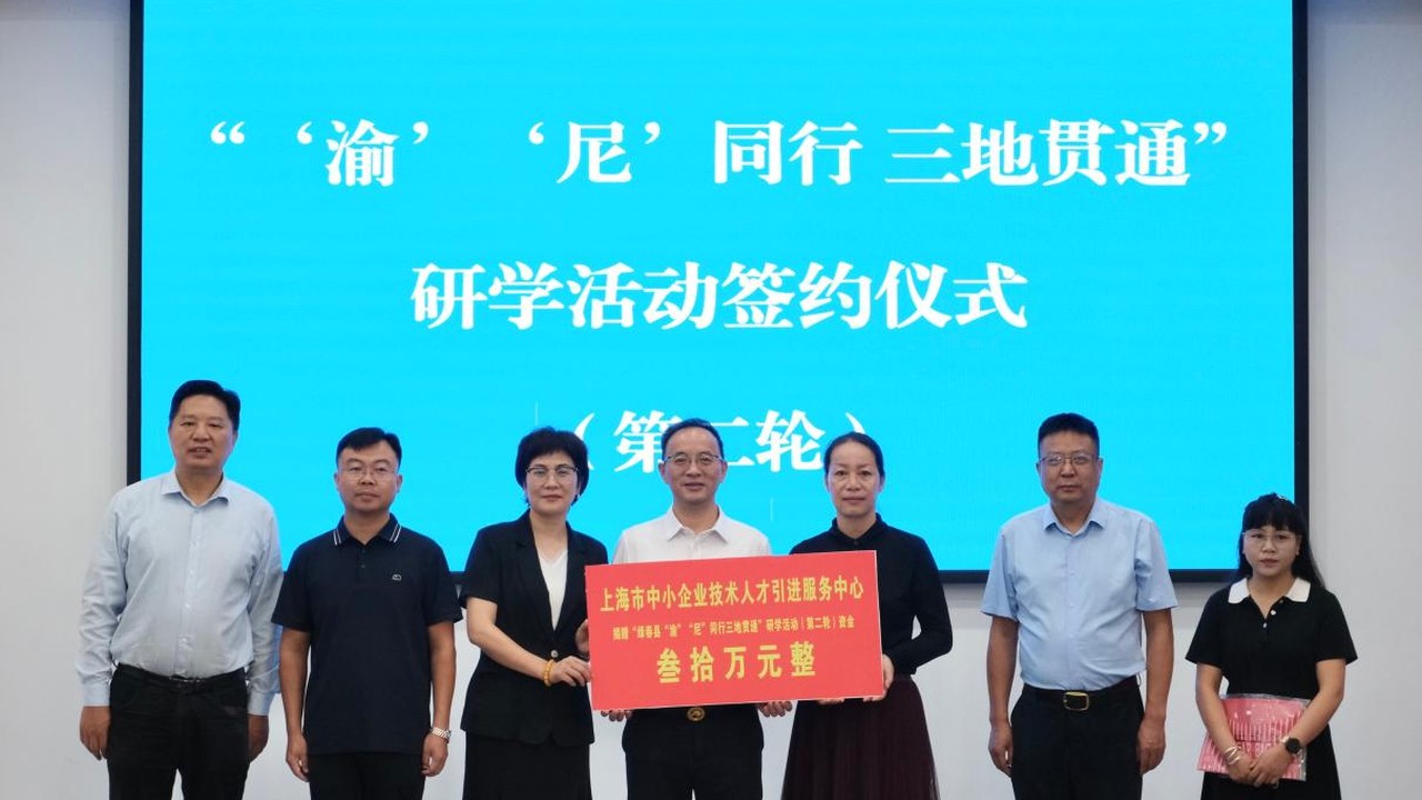 签约仪式现场。辛雯静摄