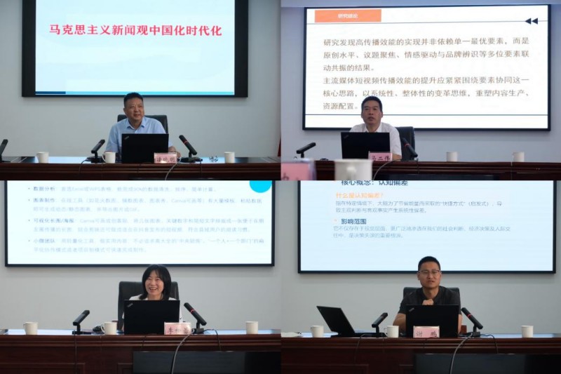 重庆大学新闻学院教师开展专题授课。张宸萁摄并制图