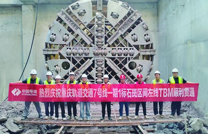 西永站至西永南站区间左线盾构始发