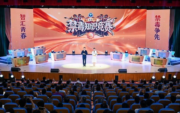 重庆市青少年禁毒知识竞赛决赛现场。主办方供图