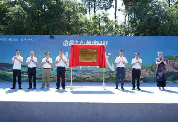 活动现场。景区供图