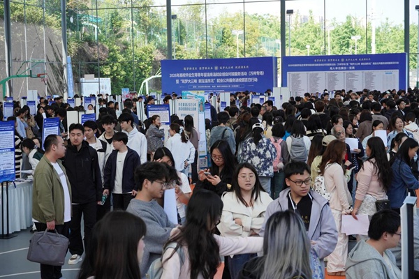活动现场。重庆市人力社保局供图