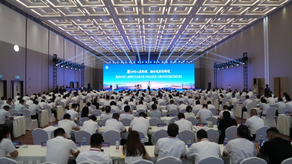 永川区民企融合发展交流会现场。袁卿予摄
